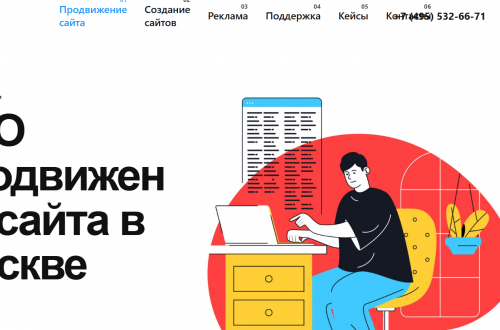 SEO-продвижение сайтов — схема ключевых факторов оптимизации.