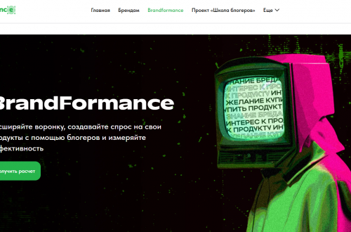 Графики аналитики, блогеры создают контент, маркетолог анализирует эффективность кампании